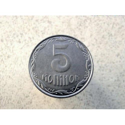 5 копійок 2009 рік Україна (582)