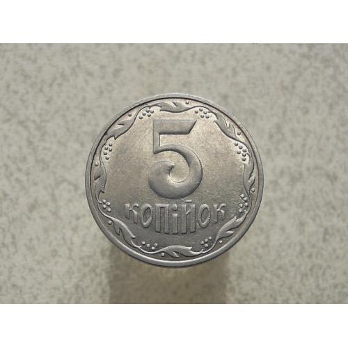  5 копійок Україна 1ВГм 2004 рік (155)