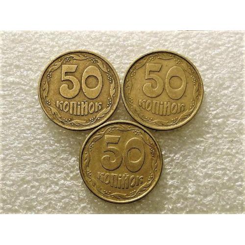 50 копеек Украина 1992 год 1ААм,1ААк,1ААс " Подборка разновидности монеты " (800+)