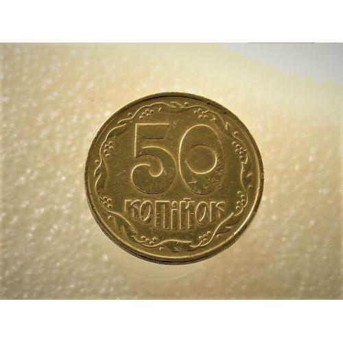 50 копеек Украина 1992 год 1ААм " НЕСТАНДАРТНАЯ ЗАГОТОВКА, вес 4.41 грамм " (13+)