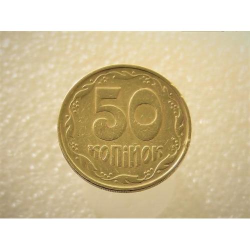  50 копеек Украина 1992 год 1ААм " НЕСТАНДАРТНАЯ ЗАГОТОВКА, вес 4.41 грамм " (8+)