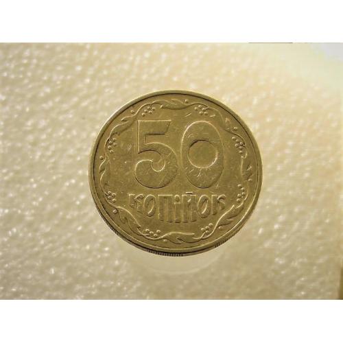 50 копеек Украина 1992 год 1ААм " НЕСТАНДАРТНАЯ ЗАГОТОВКА, вес 4.42 грамм " (6+)
