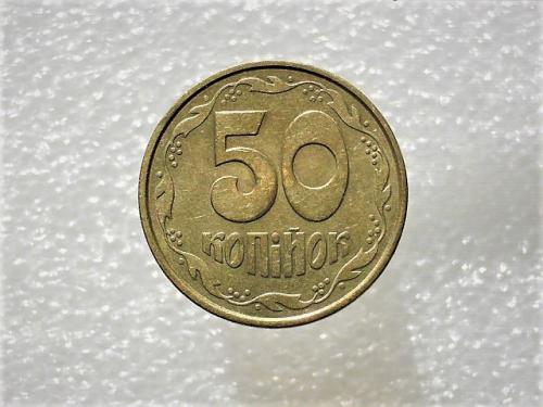 50 копеек Украина 1992 год 1ААм " ОСТАТКИ ШТЕМПЕЛЬНОГО БЛЕСКА " (853)