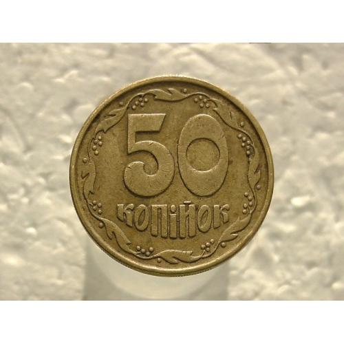  50 копійок Україна 1992 рік 1(2)ААм " Каталожний брак, плюс непрочекан колосків " (467)
