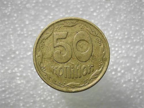 50 копеек Украина 1992 год 1АЕс " СРЕДНИЙ ГУРТ " (184)
