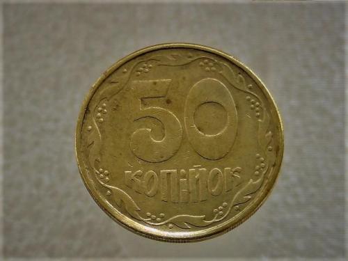  50 копеек Украина 1992 год 1АВ(б)м " КАТАЛОЖНЫЙ БРАК " (705)