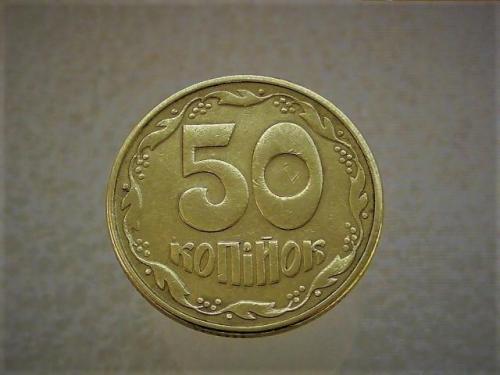 50 копеек Украина 1992 год 1АВ(г)к " КАТАЛОЖНЫЙ БРАК " (990)