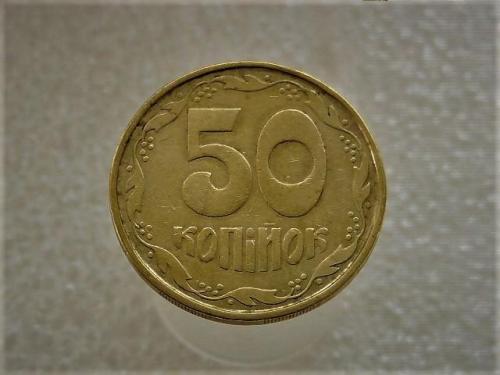 50 копеек Украина 1992 год 1АВ(к)м " КАТАЛОЖНЫЙ БРАК " (673)