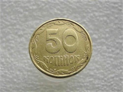 50 копеек Украина 1992 год 1АВ(к)м " КАТАЛОЖНЫЙ БРАК " (988)
