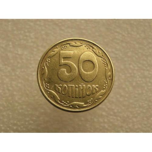 50 копеек Украина 1992 год 1АВ(л)м " КАТАЛОЖНЫЙ БРАК " (100+)