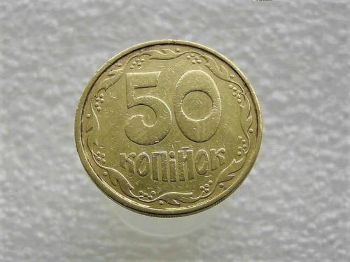 50 копеек Украина 1992 год 1АВ(в)м " КАТАЛОЖНЫЙ БРАК " (987)