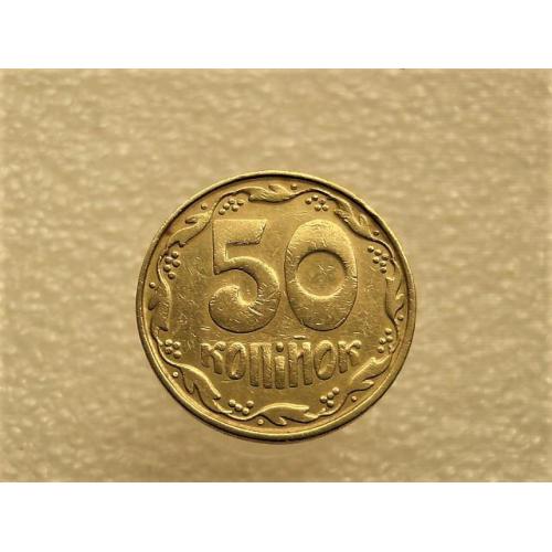 50 копеек Украина 1992 год 1БА(а)м " КАТАЛОЖНЫЙ БРАК, СДВОЕНИЕ ЯГОД " (28+) 