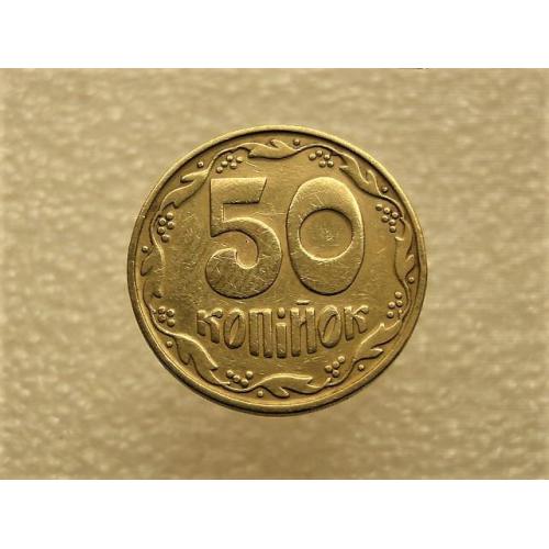 50 копеек Украина 1992 год 1БА(а)м " КАТАЛОЖНЫЙ БРАК, СДВОЕНИЕ ЯГОД " (29+)