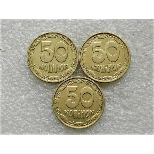 50 копеек Украина 1992 год 1БАм, 1БАк, 1БАс " ЧЕТЫРЕ ЯГОДЫ " подборка монет " (395)