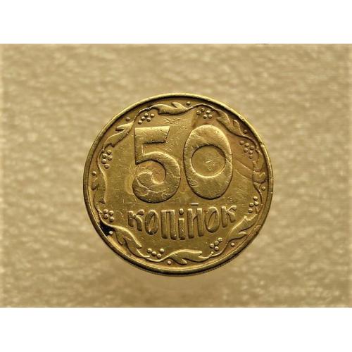  50 копеек Украина 1992 год 1БАм " БРАКОВАНАЯ ЗАГАТОВКА " (31+)