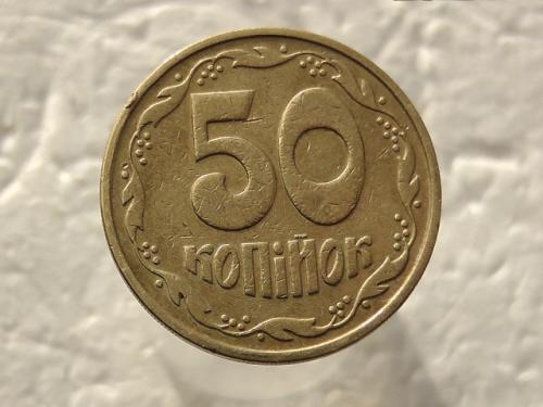 50 копеек Украина 1992 год 2.1ААм " МАЛЫЙ ГЕРБ " (477) 