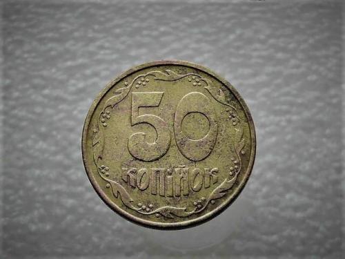 50 копеек Украина 1992 год 3ААм (242)