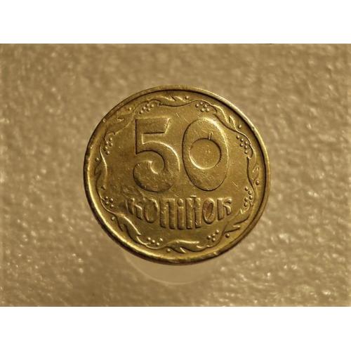 50 копеек Украина 1994 год 1.1АЕк " БРАК, кольцевая выработка штампа аверса " (641+)