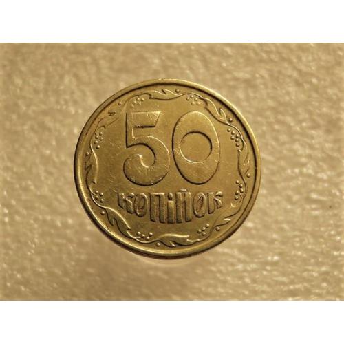 50 копеек Украина 1994 год 1.1АЕм " Брак, выкрошка штампа реверса, лишний метал " (630+)