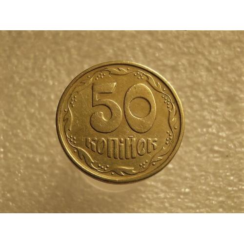  50 копеек Украина 1994 год 1.1АЕм " Брак, выкрошка штампа реверса, лишний метал " (631+)