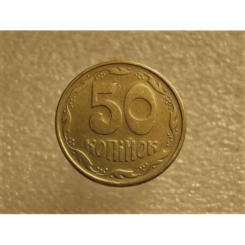  50 копеек Украина 1994 год 1.1АЕм " Брак, выкрошка штампа реверса, лишний метал " (632+)