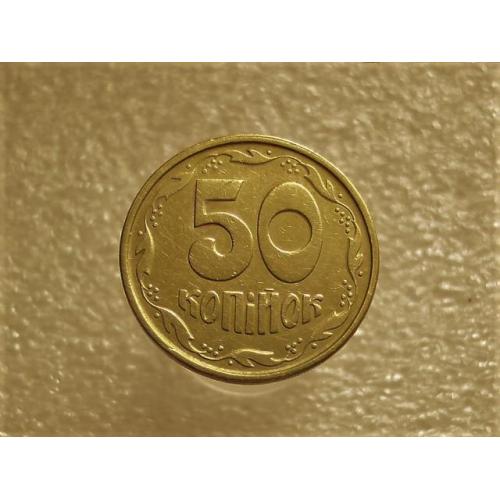 50 копеек Украина 1994 год 1.1АЕм " Брак, выкрошка штампа реверса, лишний метал " (633+)