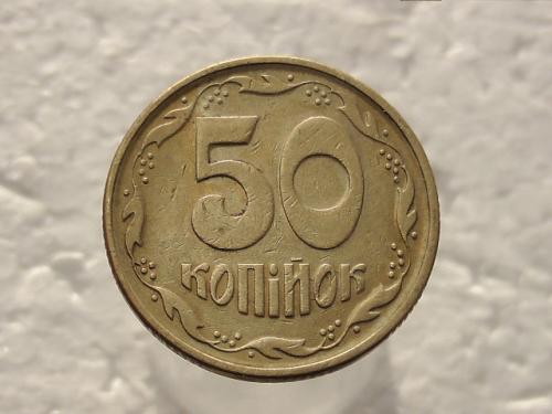50 копеек Украина 1994 год 1.2АЕк (420)