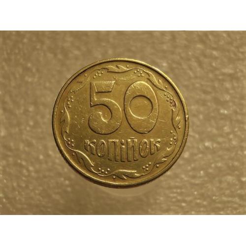 50 копеек Украина 1994 год 1.2АЕк " БРАК, засорение штемпеля аверса, раковина " (637+)