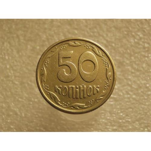 50 копеек Украина 1994 год 1.2АЕк " Вес монеты 4.41 грамма, заготовка тяжелее нормы " (624+)