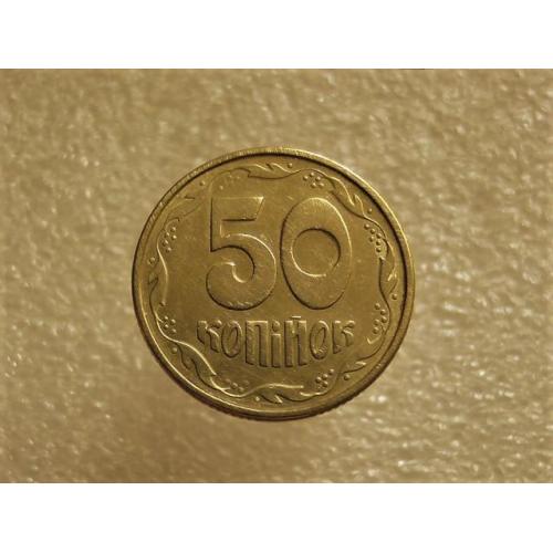50 копеек Украина 1994 год 1.2АЕк " Вес монеты 4.42 грамма, заготовка тяжелее нормы " (625+)