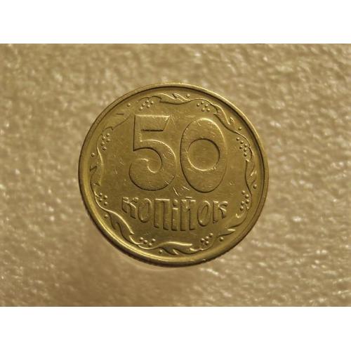 50 копеек Украина 1994 год 1.2АЕк " Вес монеты 4.43 грамма, заготовка тяжелее нормы " (622+)