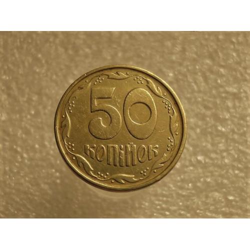 50 копеек Украина 1994 год 1.2АЕм " БРАК, выкрошка штемпеля реверса, лишний метал " (636+)