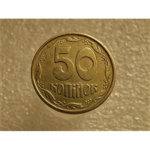 50 копеек Украина 1994 год 1.2АЕм " БРАК, выкрошка штемпеля реверса, лишний метал " (643+)