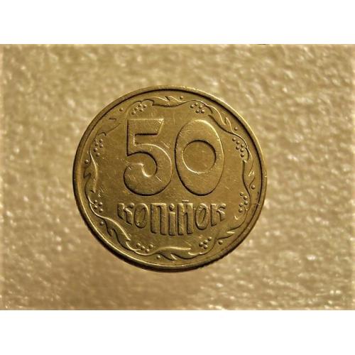  50 копеек Украина 1994 год 1.2АЕк " Вес монеты 4.42 грамма, заготовка тяжелее нормы " (621+)