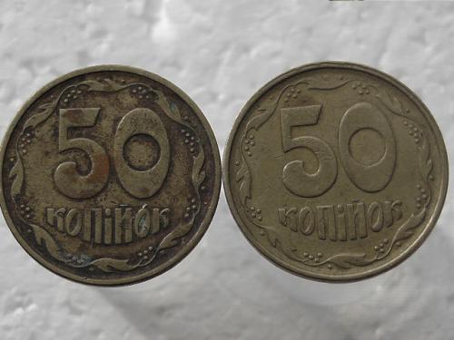 50 копеек Украина 1994 год 2АЕм (347)