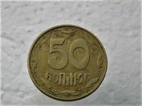 50 копеек Украина 1994 год 2АЕм (388)