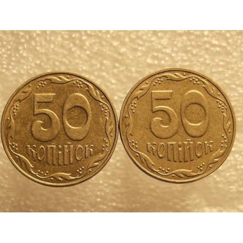 50 копеек Украина 2006 год 1ЕБм, 1ЕБв " Подборка разновидности монеты " (453+)