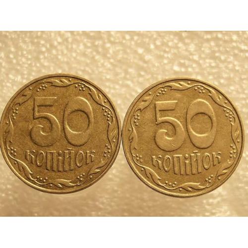  50 копеек Украина 2006 год 1ЕБм, 1ЕБв " Подборка разновидности монеты " (455+)
