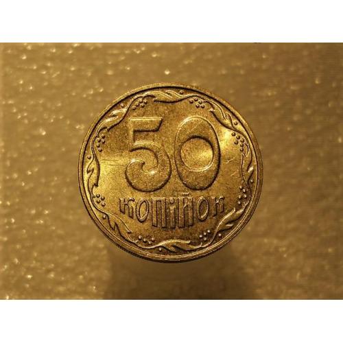 50 копеек Украина 2010 год " ШТЕМПЕЛЬНЫЙ БЛЕСК " (488+)