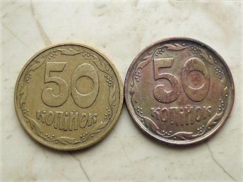50 копеек Украины 1994 год 2АЕм (669)