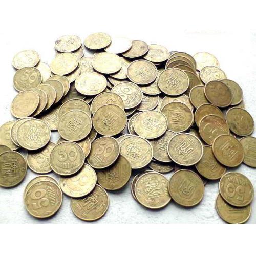 50 копійок 1992 рік Україна 108 штук одним лотом