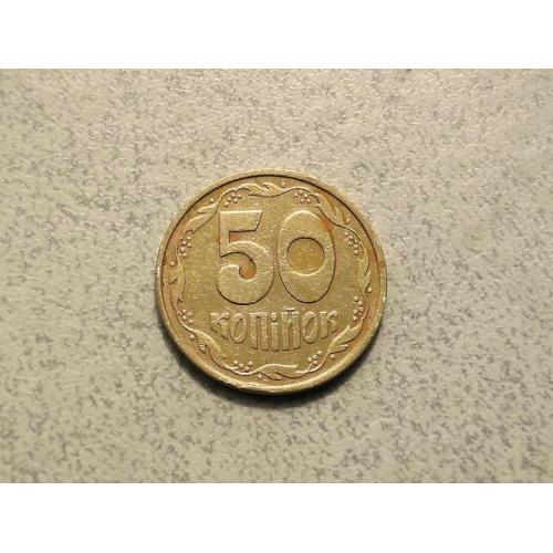  50 копійок 1992 рік Україна 1ААм (22а)
