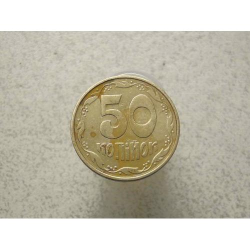  50 копійок 1992 рік Україна 1ААм (24а)