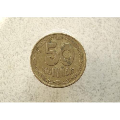  50 копійок 1992 рік Україна 1ААм (994+)