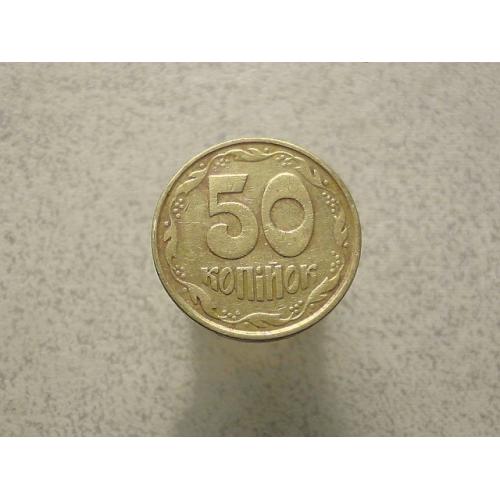  50 копійок 1992 рік Україна 1ААм " Брак, гурт монети, дуже поганий чекан " (32а)