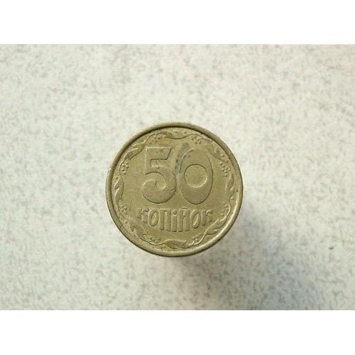  50 копійок 1992 рік Україна 1АБм " Чотири Ягоди " (139а)