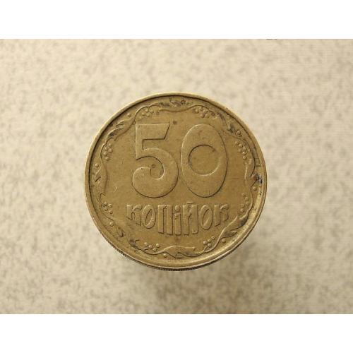  50 копійок 1992 рік Україна 1АГм " Трапеція " (958+)