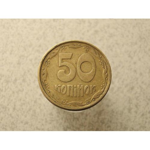  50 копійок 1992 рік Україна 1АГм " Трапеція " (959+)