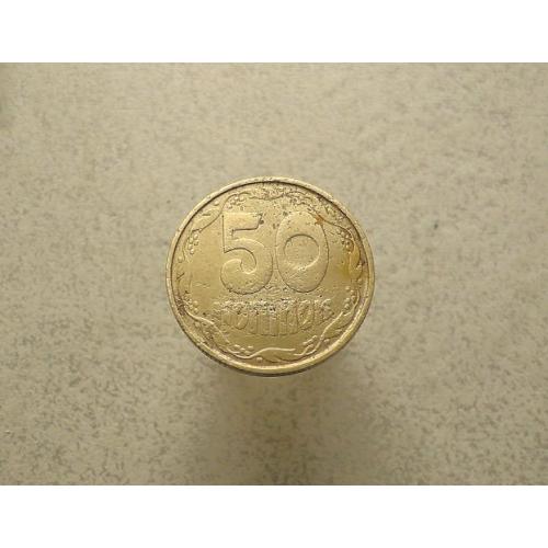  50 копійок 1992 рік Україна 1АВ(а)с " Оливки " (34а)