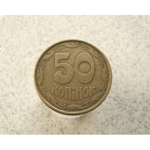  50 копійок 1992 рік Україна 1АВ(а)с " Оливки " (998+)